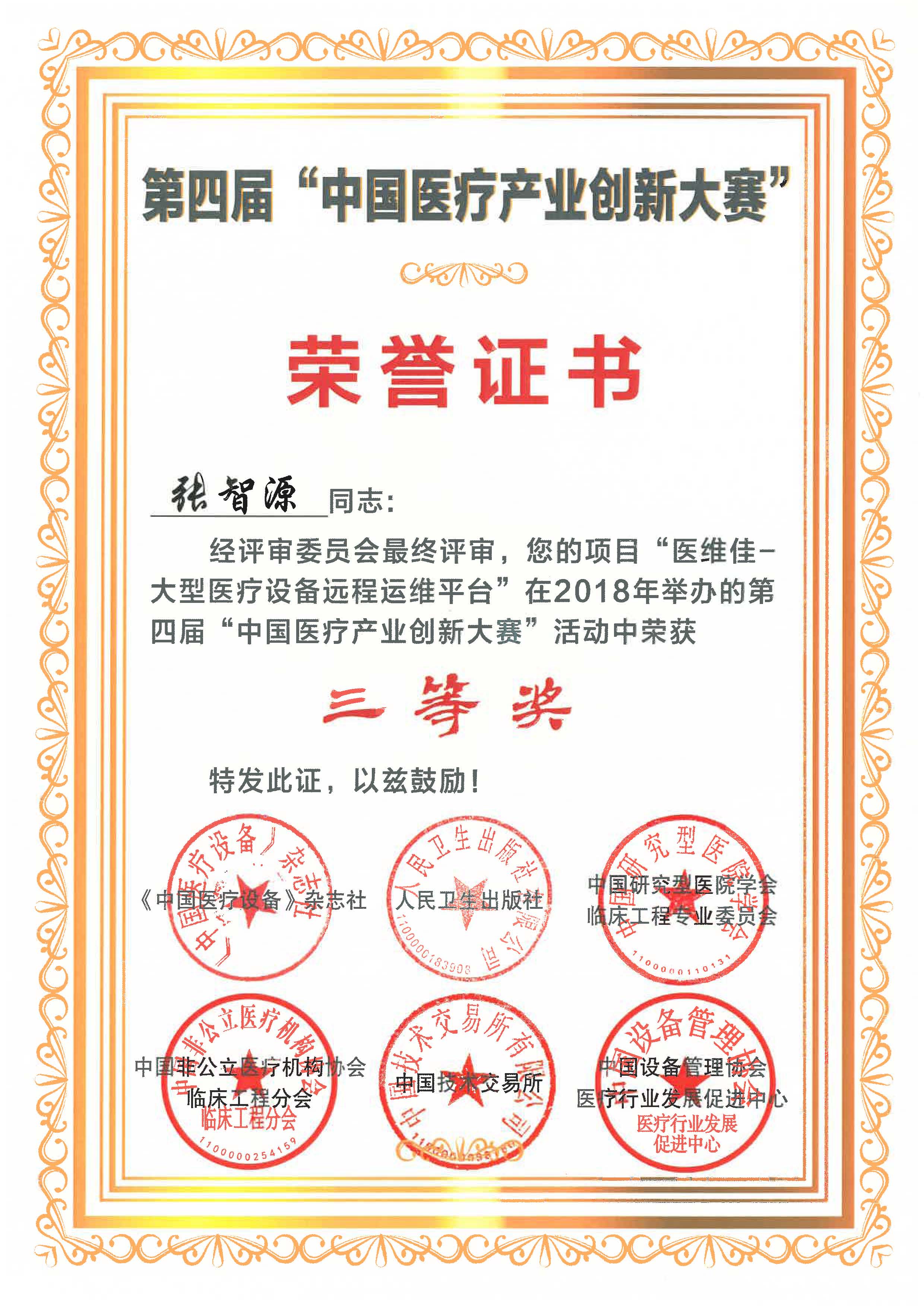 AG旗舰厅 (中国大陆) Apple Store