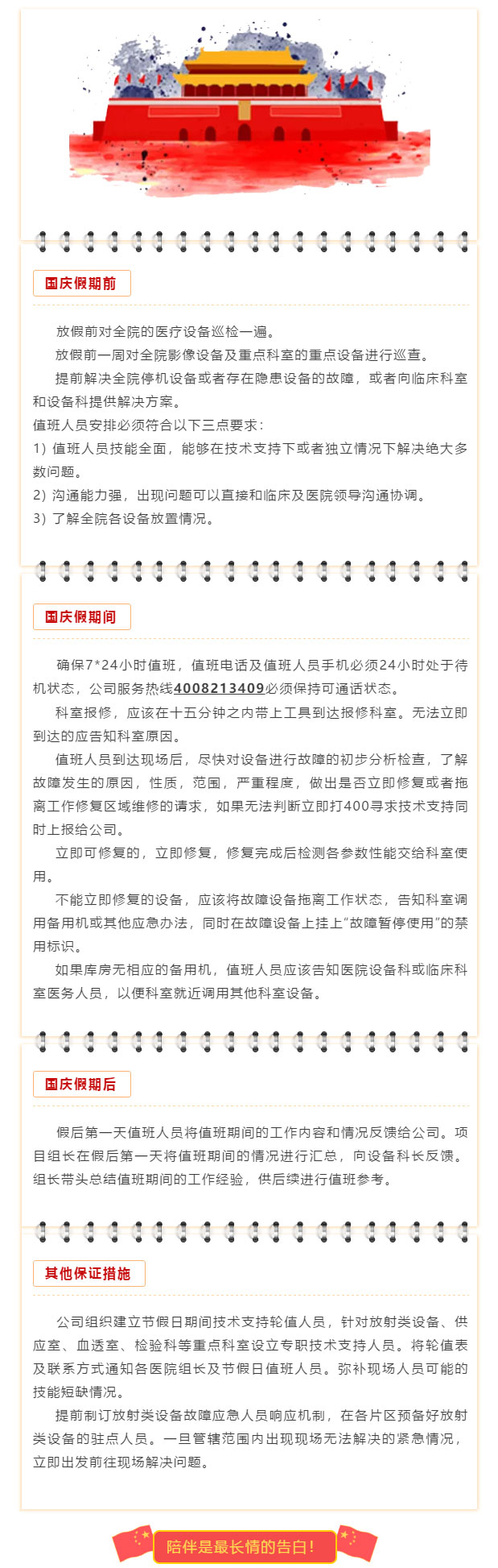 AG旗舰厅 (中国大陆) Apple Store