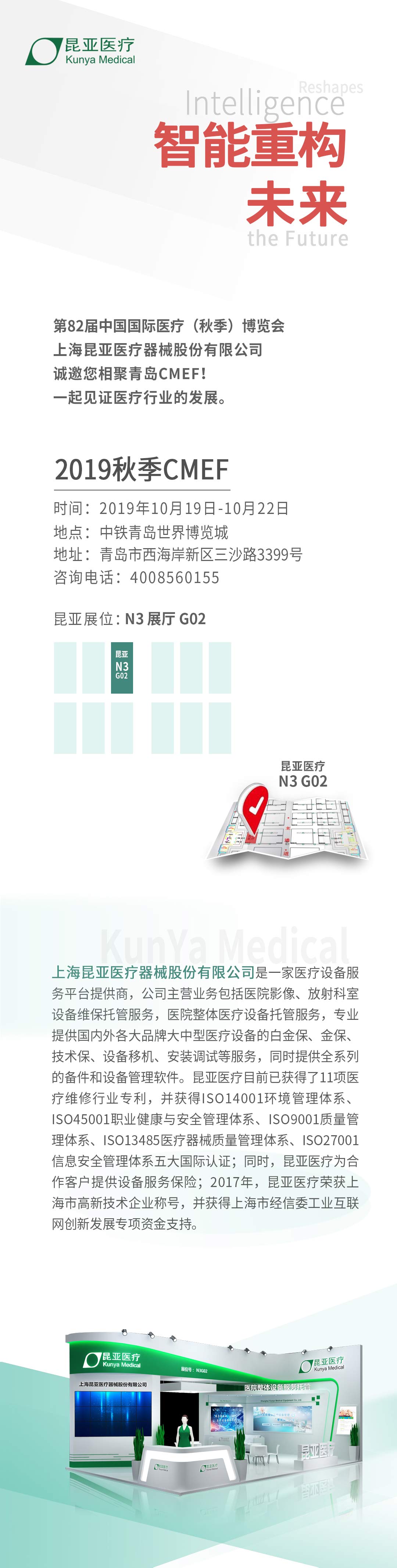 AG旗舰厅 (中国大陆) Apple Store