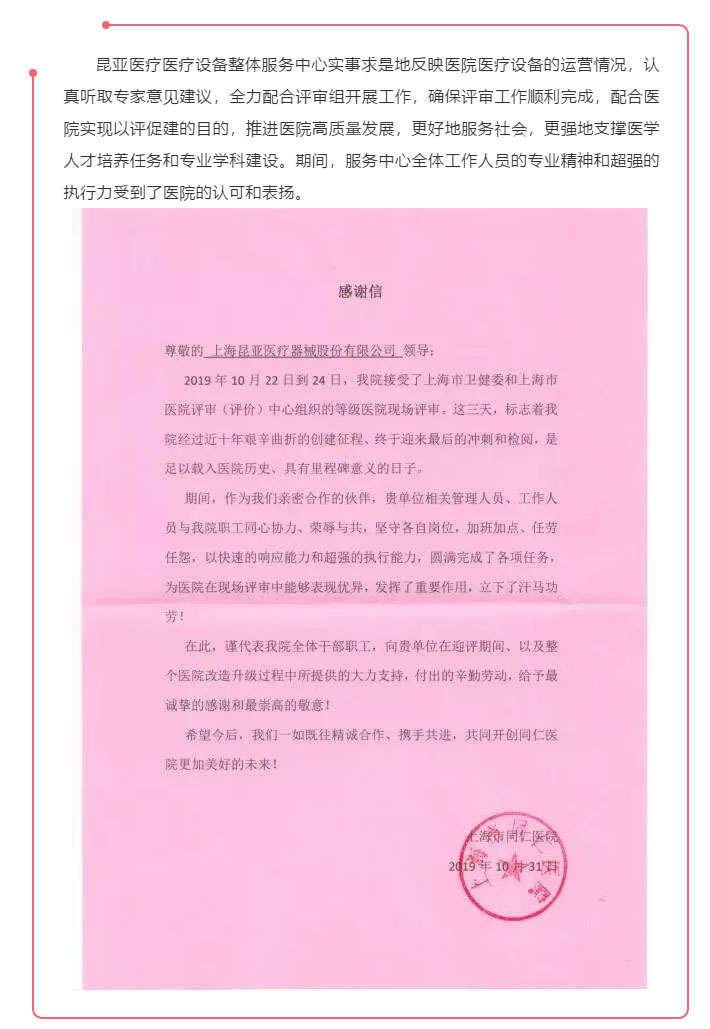 AG旗舰厅 (中国大陆) Apple Store