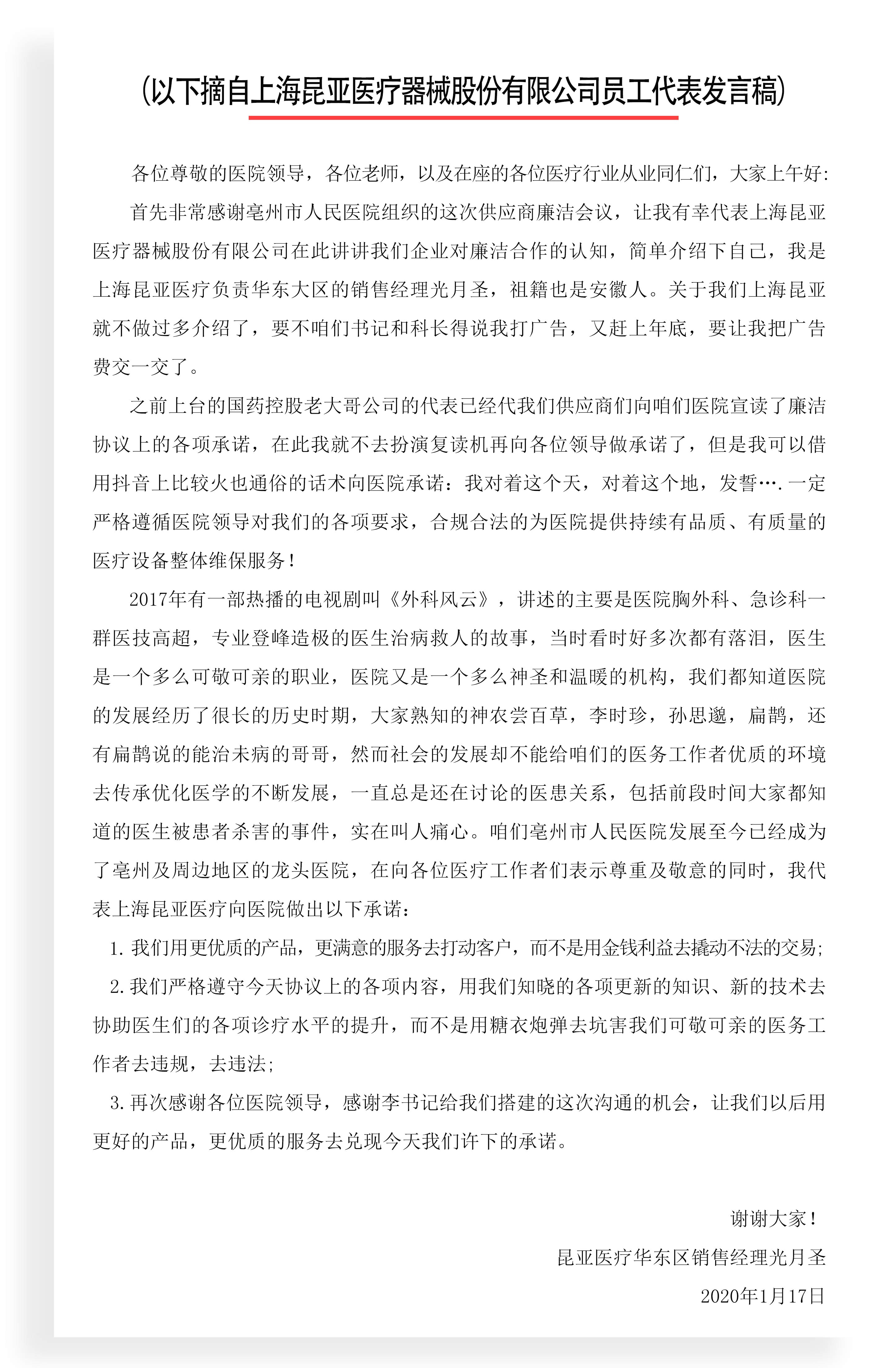 AG旗舰厅 (中国大陆) Apple Store