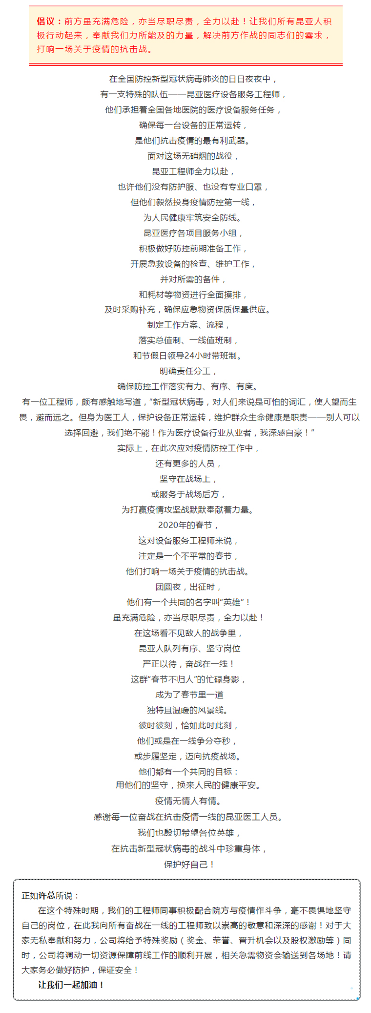 AG旗舰厅 (中国大陆) Apple Store