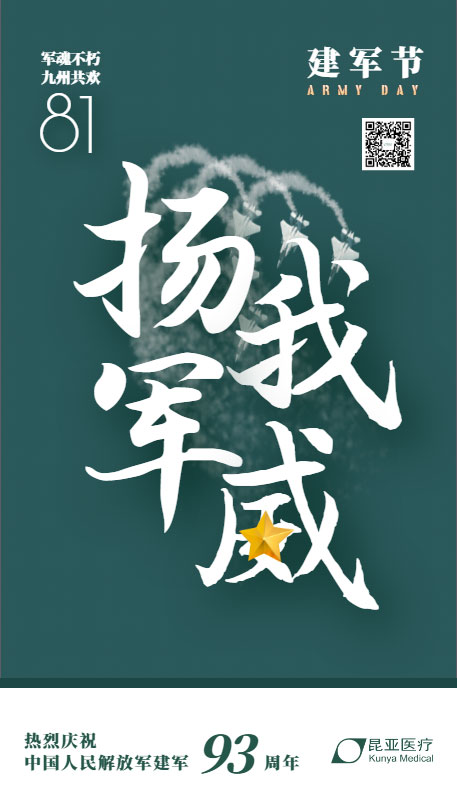 AG旗舰厅 (中国大陆) Apple Store