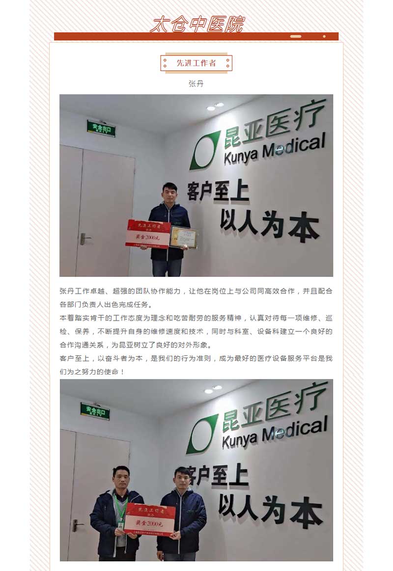 AG旗舰厅 (中国大陆) Apple Store