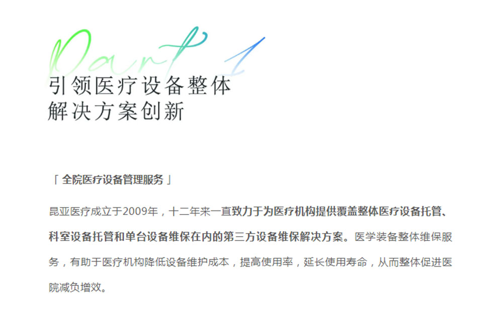 AG旗舰厅 (中国大陆) Apple Store