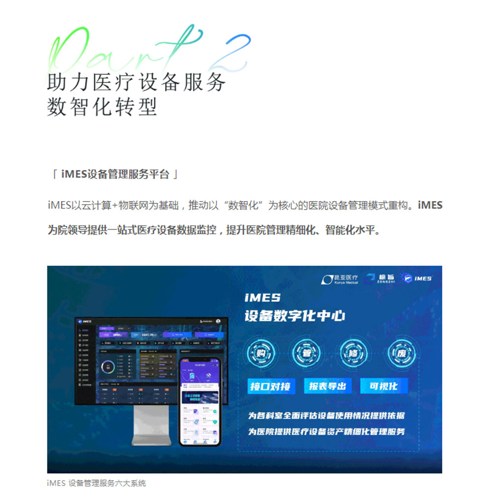 AG旗舰厅 (中国大陆) Apple Store