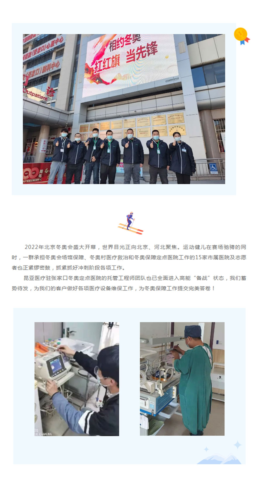 AG旗舰厅 (中国大陆) Apple Store