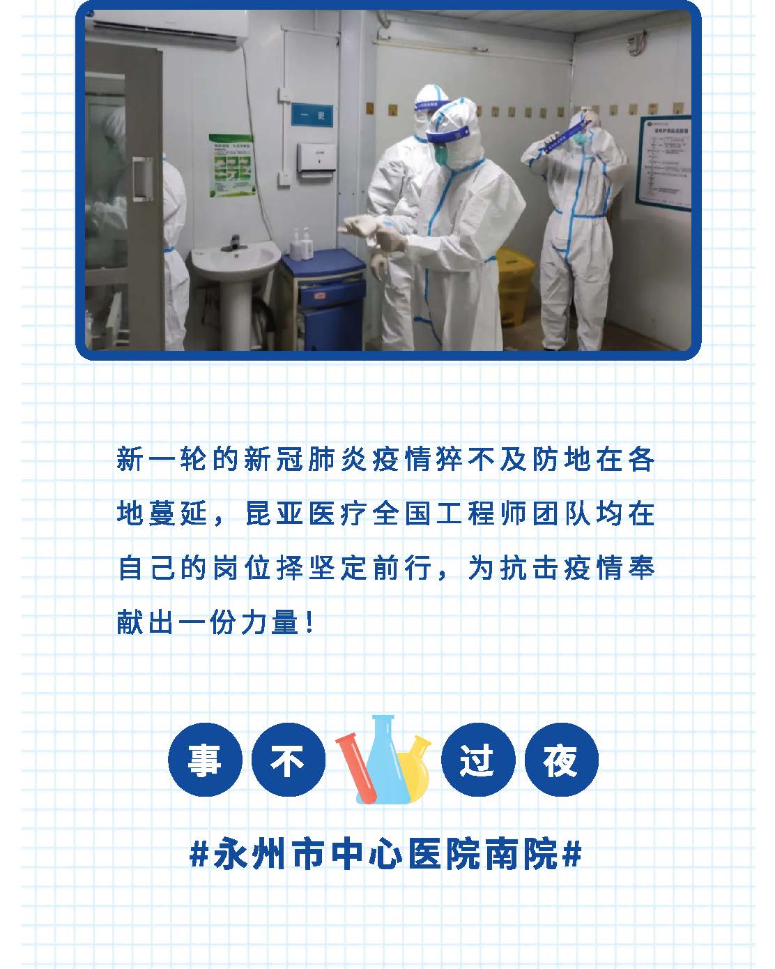 AG旗舰厅 (中国大陆) Apple Store