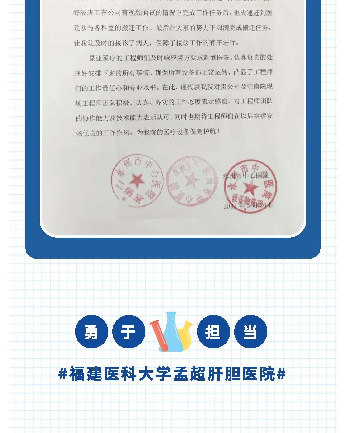 AG旗舰厅 (中国大陆) Apple Store
