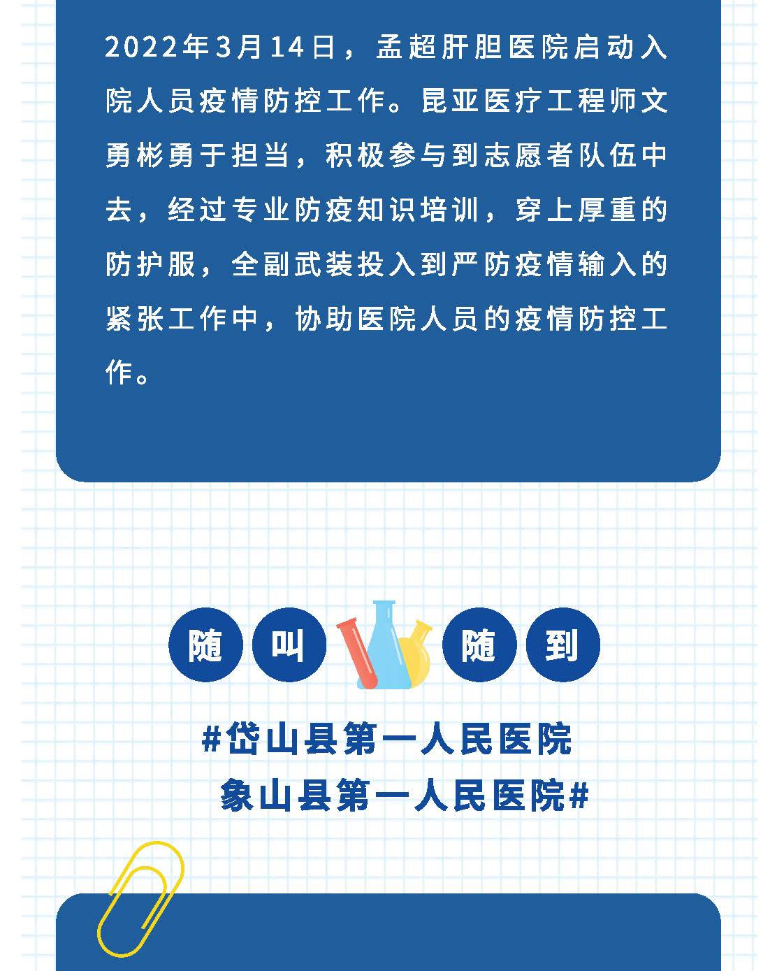 AG旗舰厅 (中国大陆) Apple Store