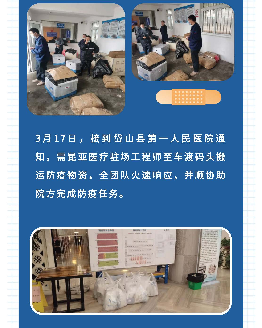AG旗舰厅 (中国大陆) Apple Store