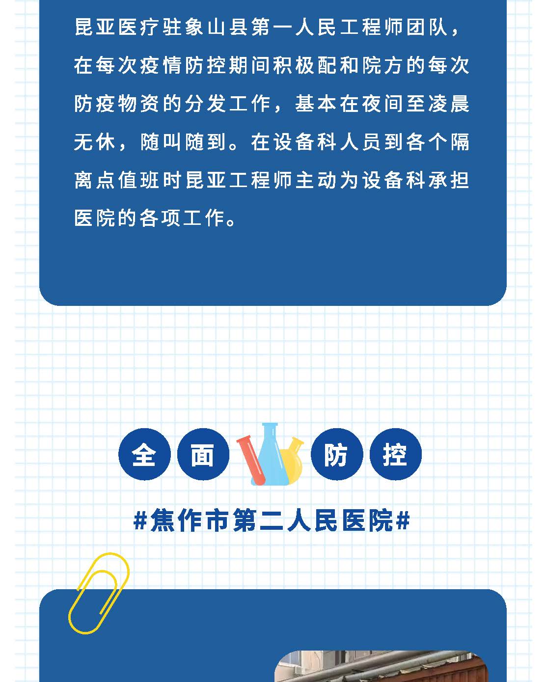 AG旗舰厅 (中国大陆) Apple Store