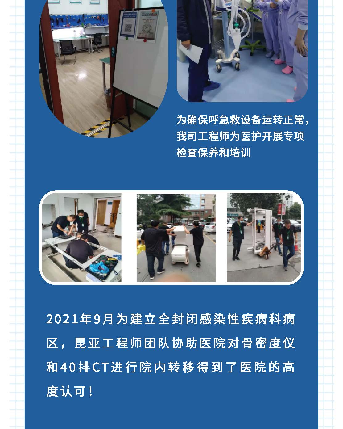 AG旗舰厅 (中国大陆) Apple Store