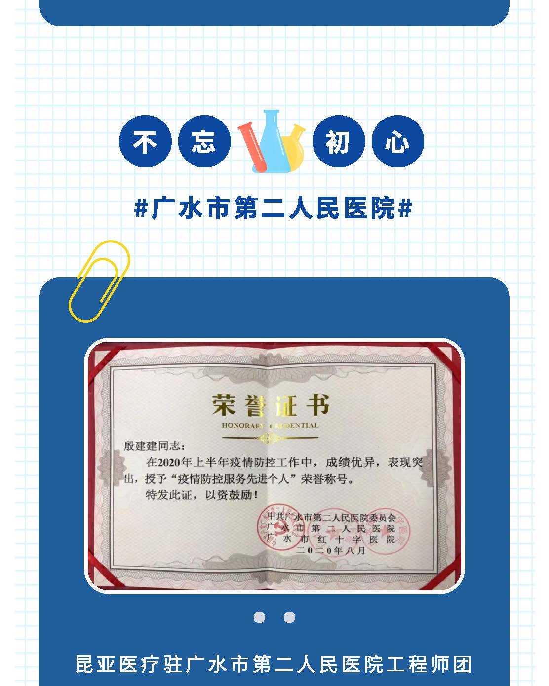 AG旗舰厅 (中国大陆) Apple Store