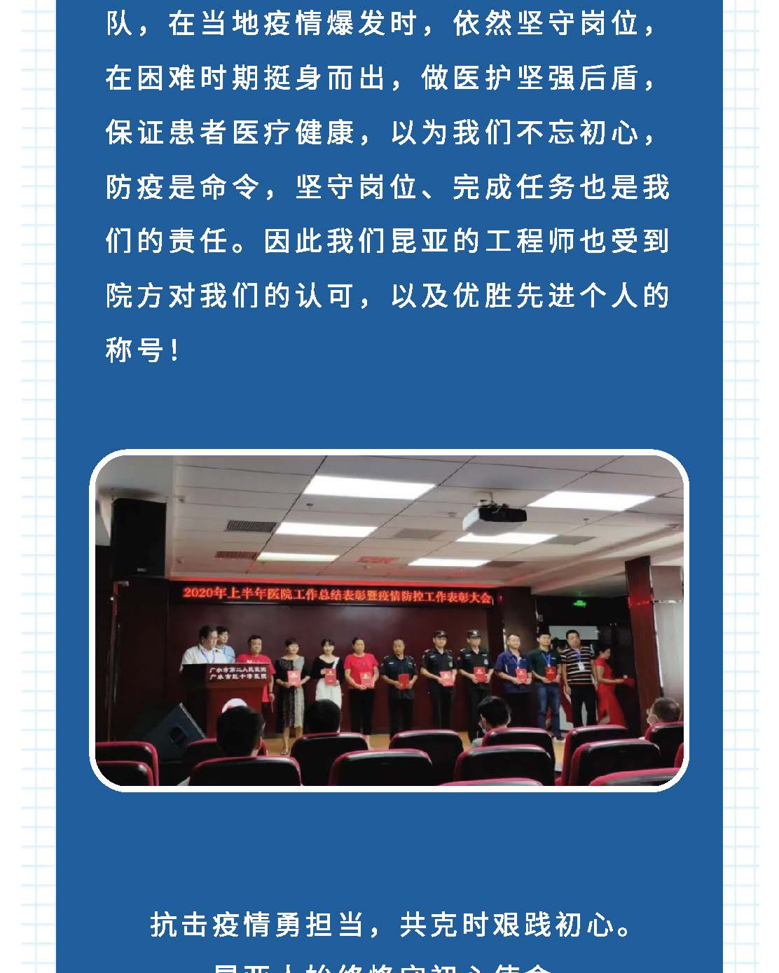 AG旗舰厅 (中国大陆) Apple Store