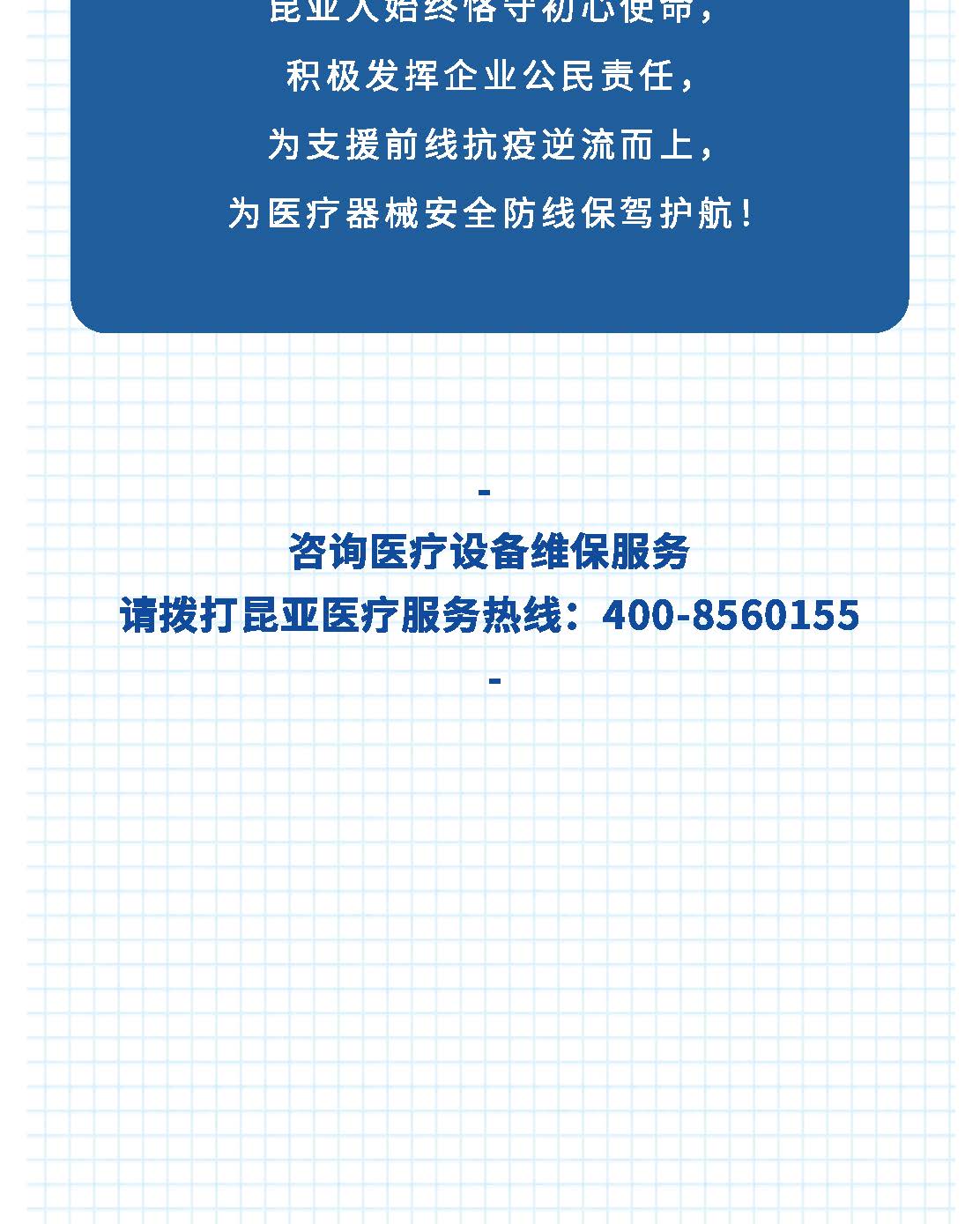 AG旗舰厅 (中国大陆) Apple Store