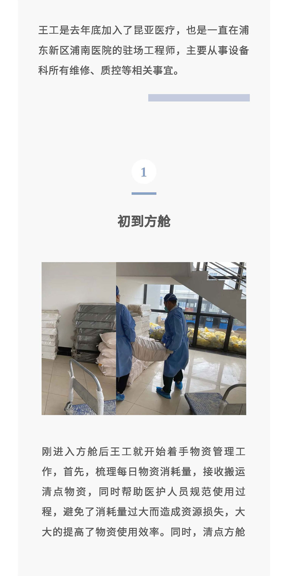 AG旗舰厅 (中国大陆) Apple Store