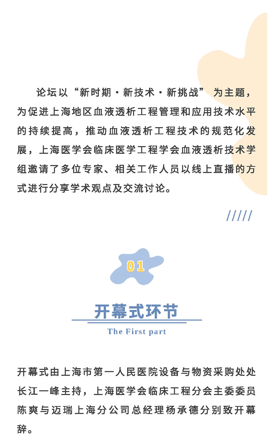 AG旗舰厅 (中国大陆) Apple Store
