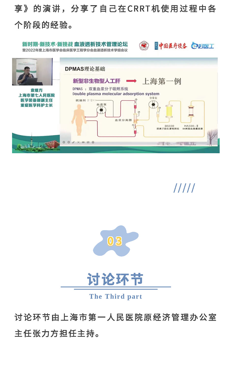 AG旗舰厅 (中国大陆) Apple Store