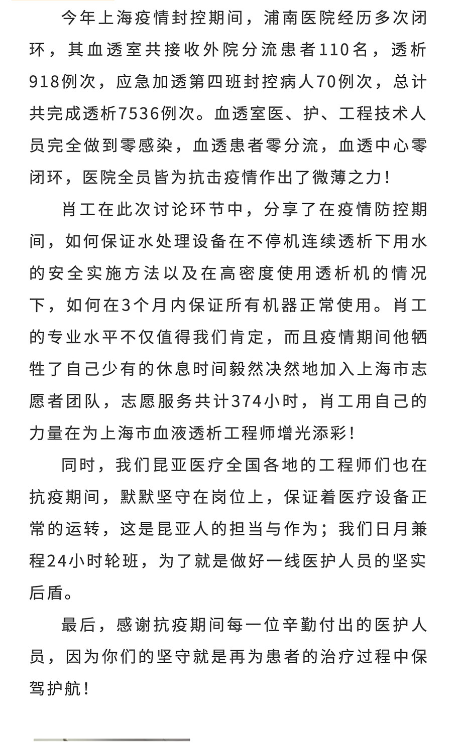 AG旗舰厅 (中国大陆) Apple Store