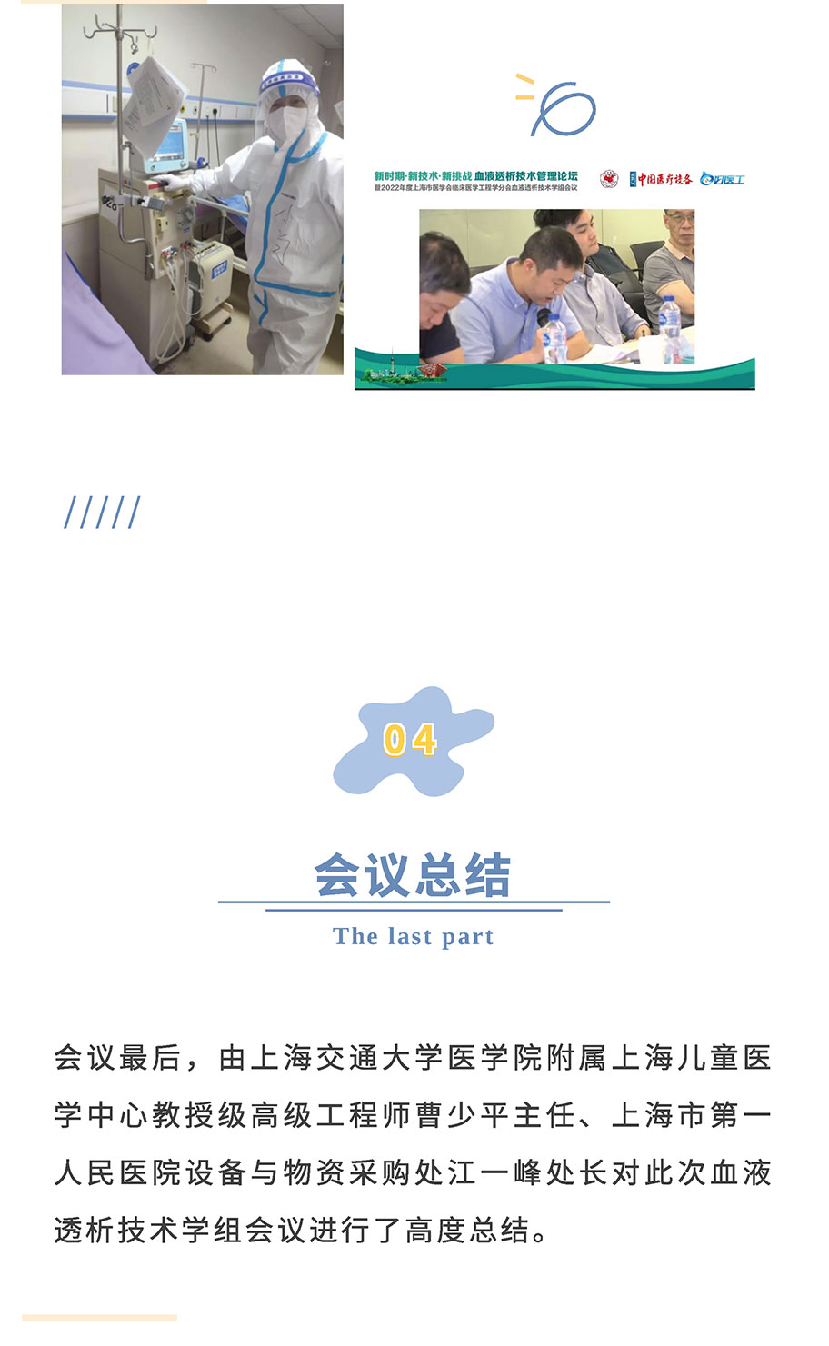 AG旗舰厅 (中国大陆) Apple Store
