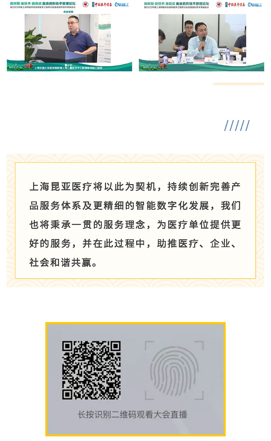 AG旗舰厅 (中国大陆) Apple Store
