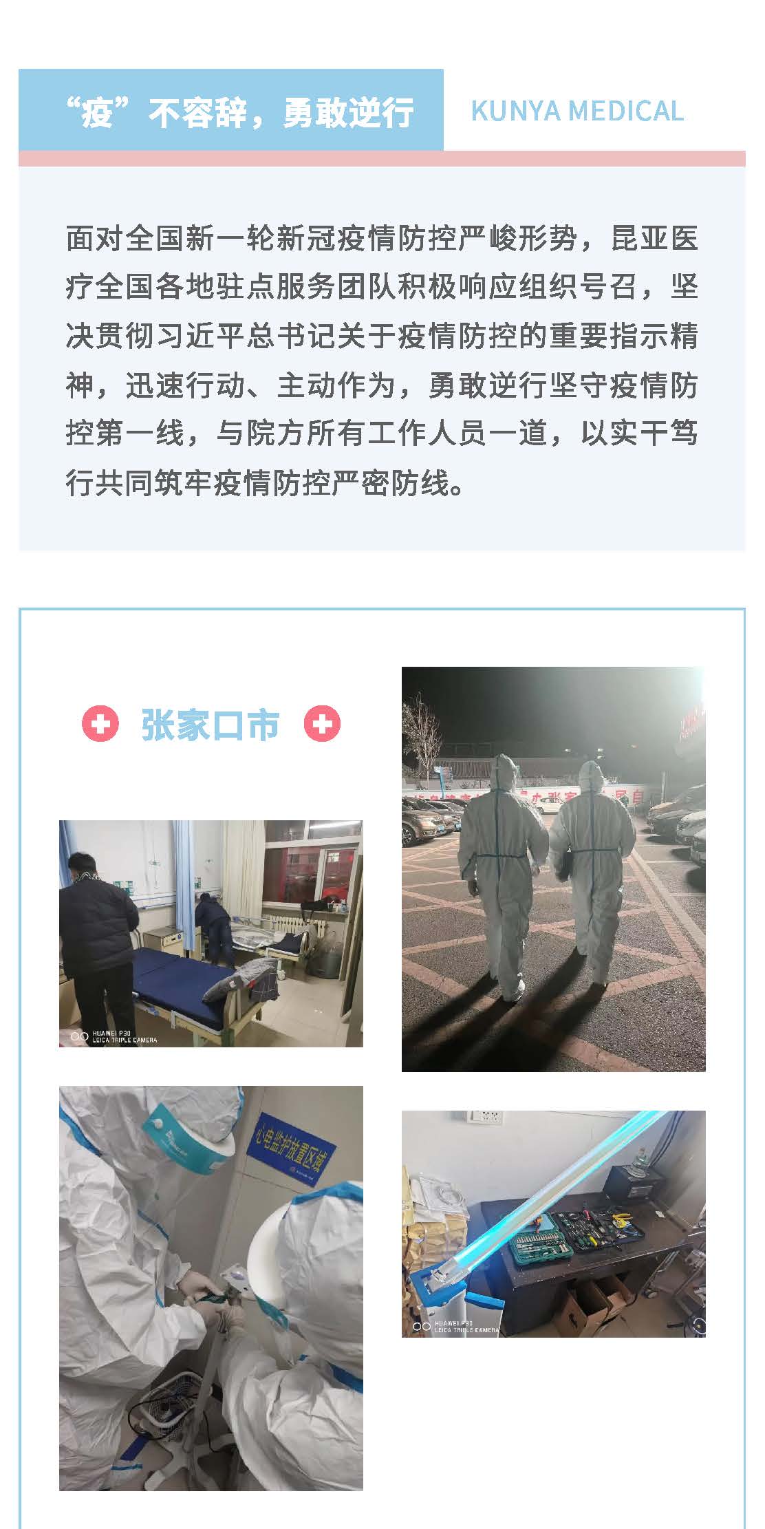 AG旗舰厅 (中国大陆) Apple Store