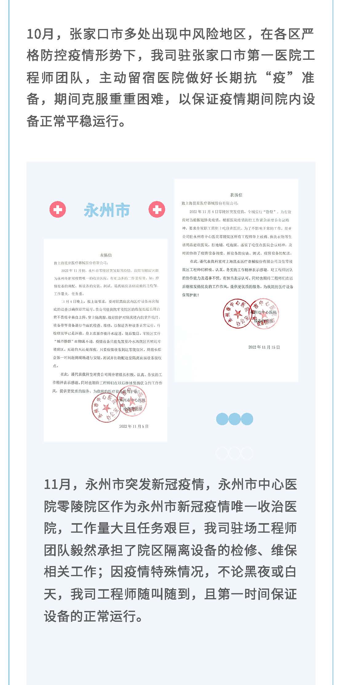 AG旗舰厅 (中国大陆) Apple Store