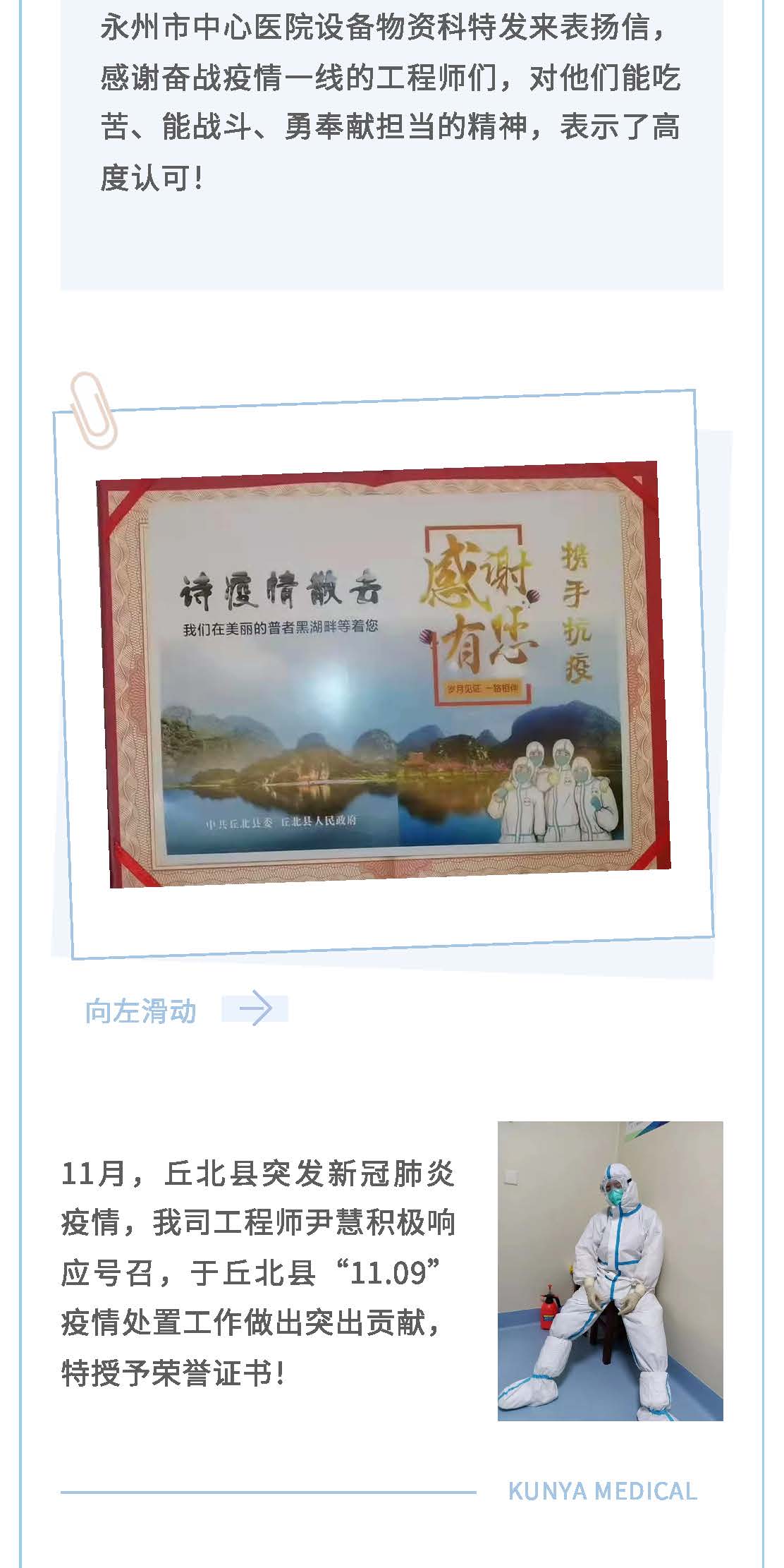 AG旗舰厅 (中国大陆) Apple Store