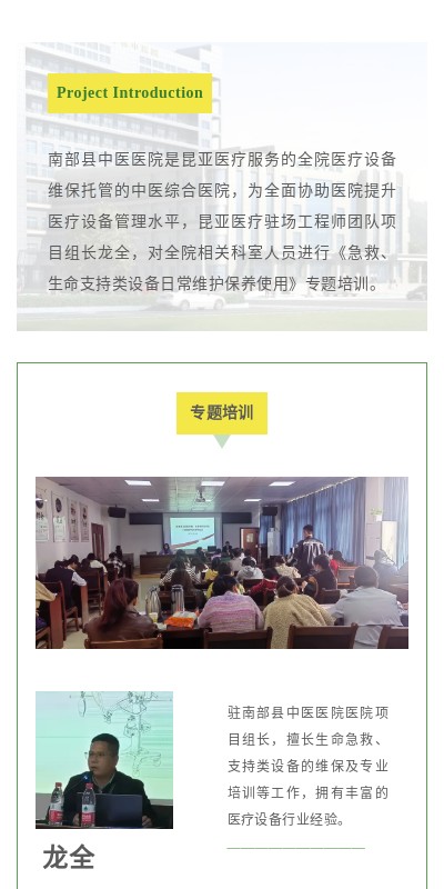 AG旗舰厅 (中国大陆) Apple Store