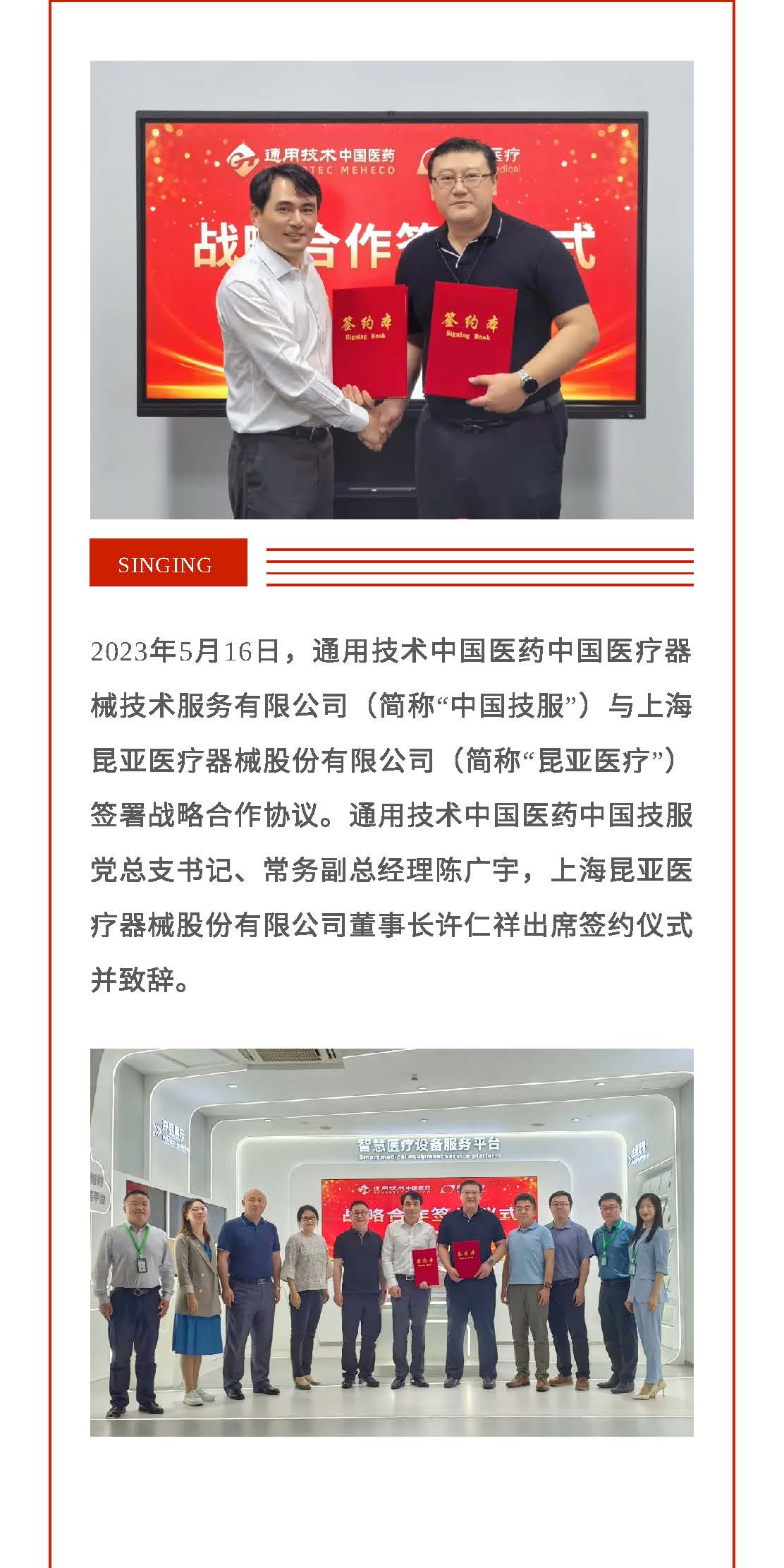 AG旗舰厅 (中国大陆) Apple Store
