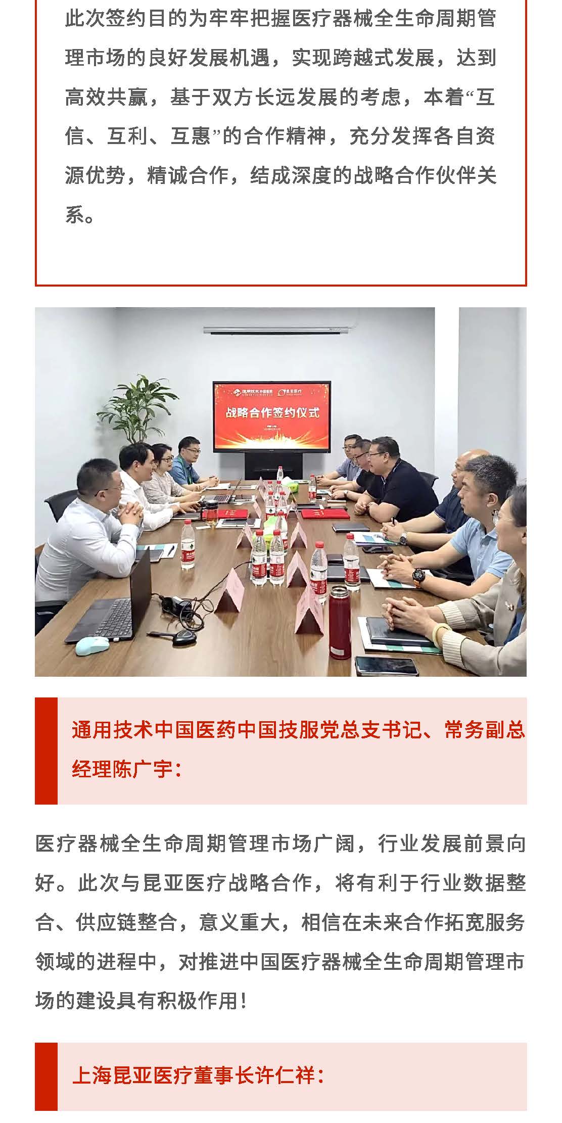 AG旗舰厅 (中国大陆) Apple Store