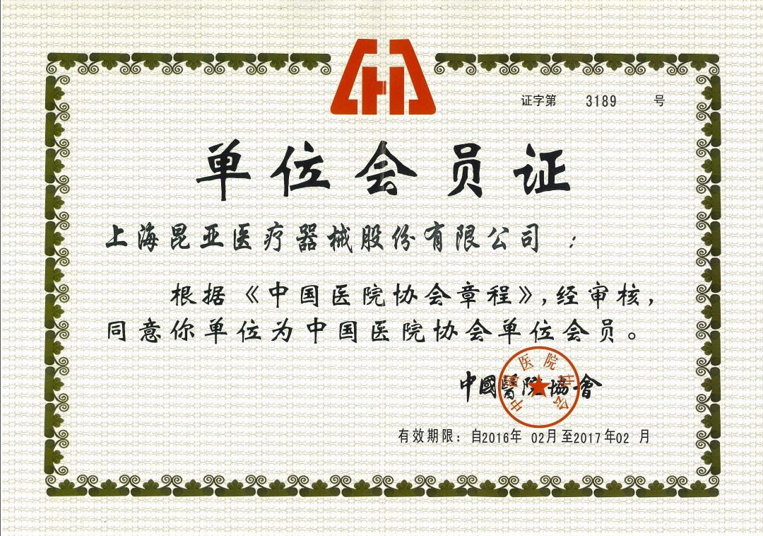 AG旗舰厅 (中国大陆) Apple Store