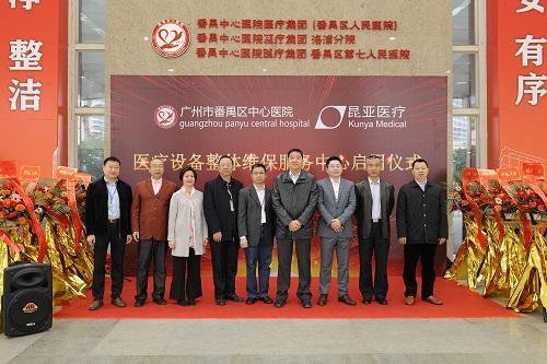 AG旗舰厅 (中国大陆) Apple Store