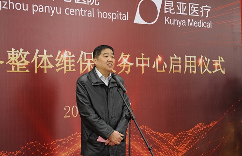 AG旗舰厅 (中国大陆) Apple Store