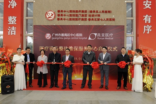 AG旗舰厅 (中国大陆) Apple Store