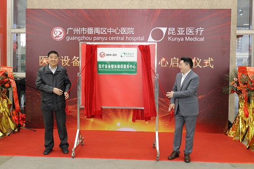 AG旗舰厅 (中国大陆) Apple Store