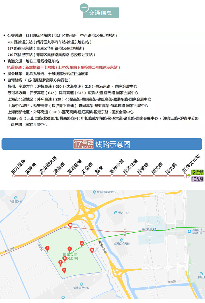 AG旗舰厅 (中国大陆) Apple Store