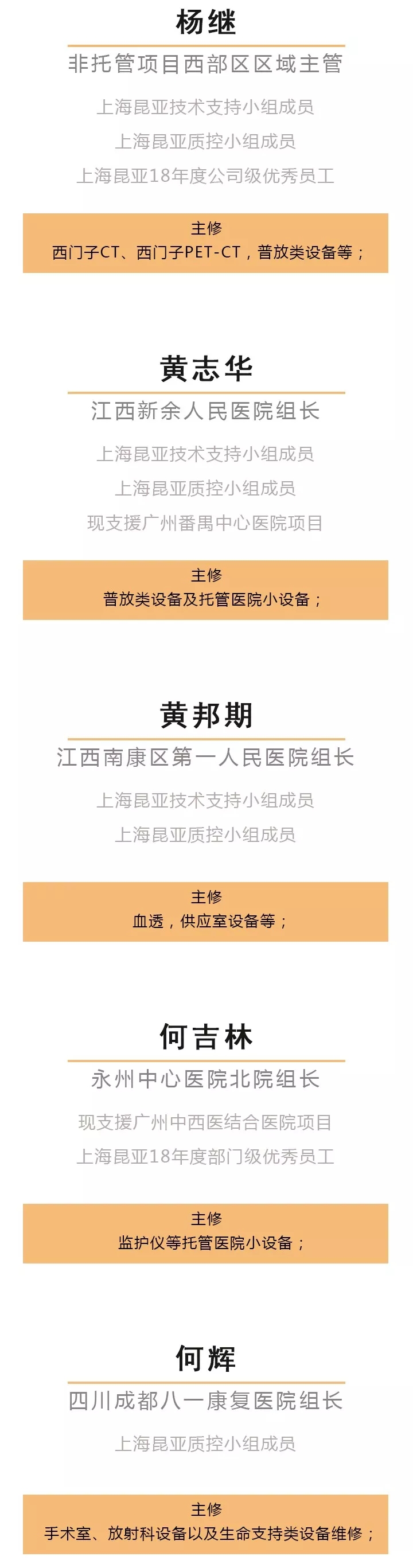 AG旗舰厅 (中国大陆) Apple Store