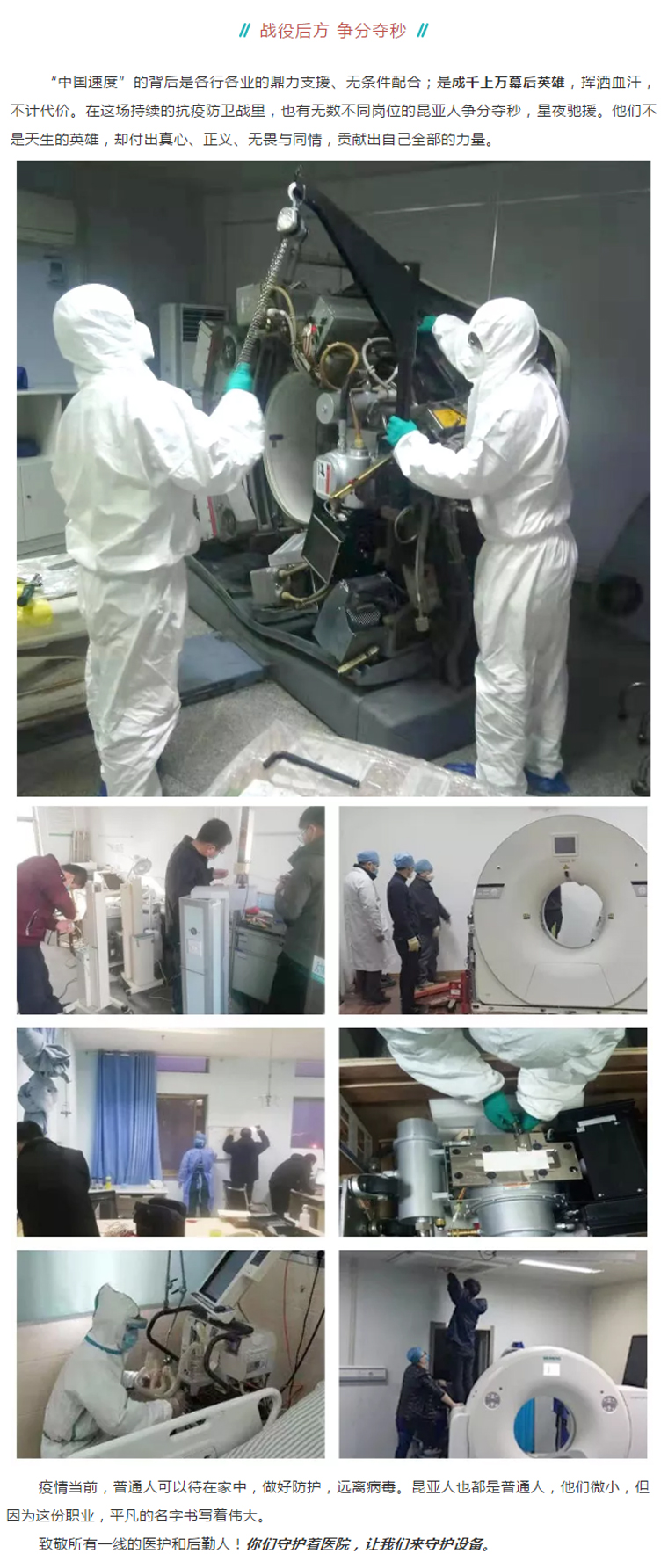 AG旗舰厅 (中国大陆) Apple Store