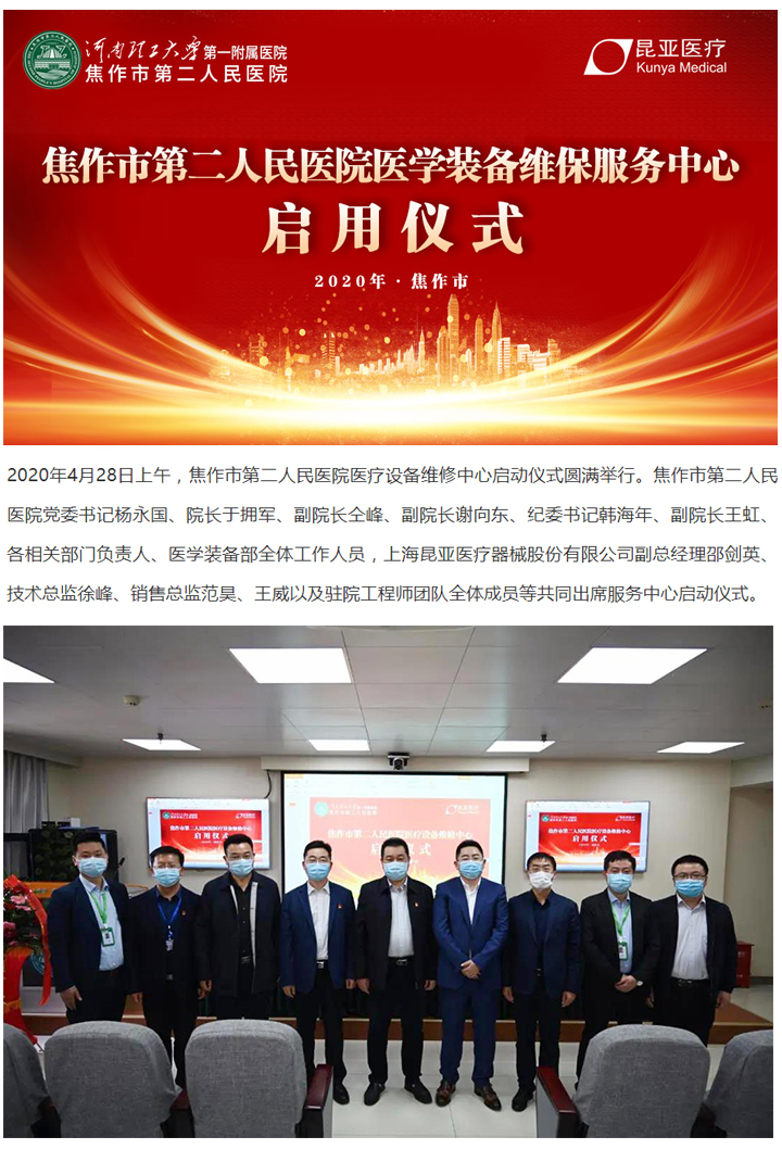 AG旗舰厅 (中国大陆) Apple Store