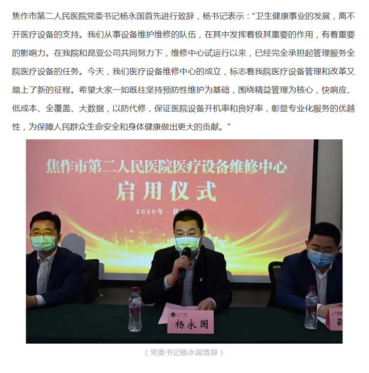 AG旗舰厅 (中国大陆) Apple Store