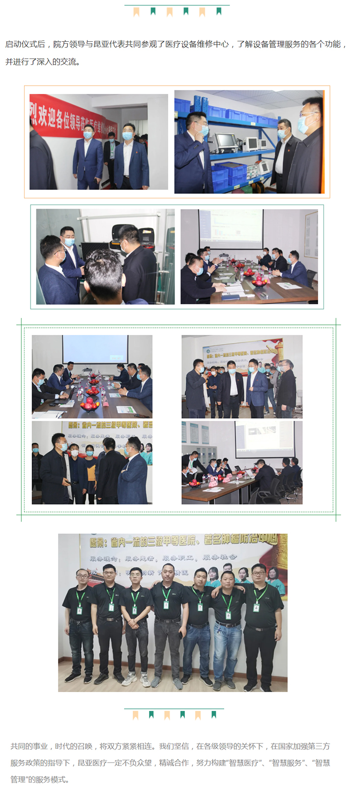 AG旗舰厅 (中国大陆) Apple Store