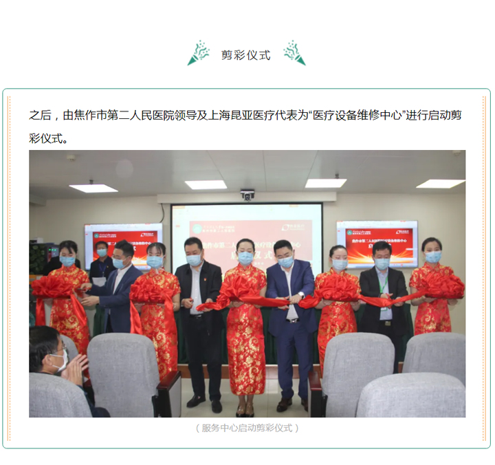 AG旗舰厅 (中国大陆) Apple Store