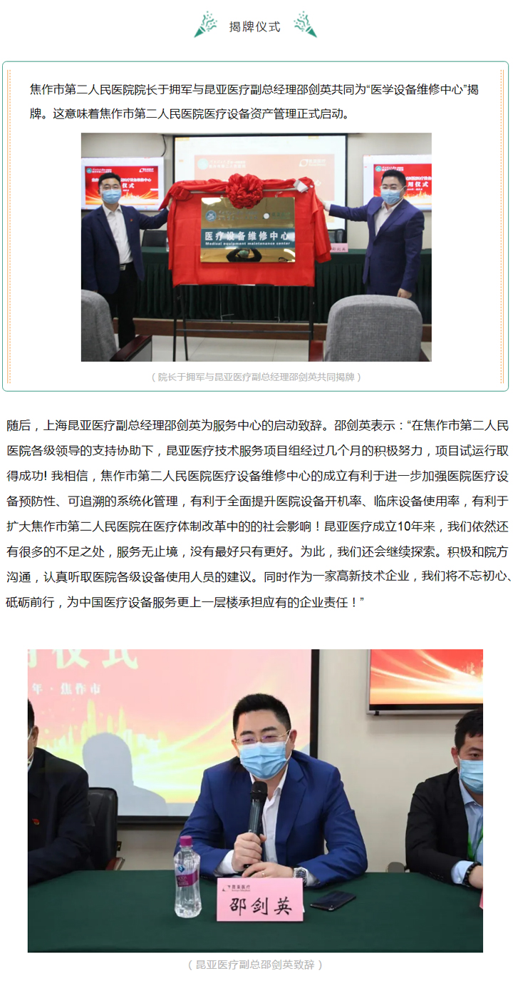 AG旗舰厅 (中国大陆) Apple Store