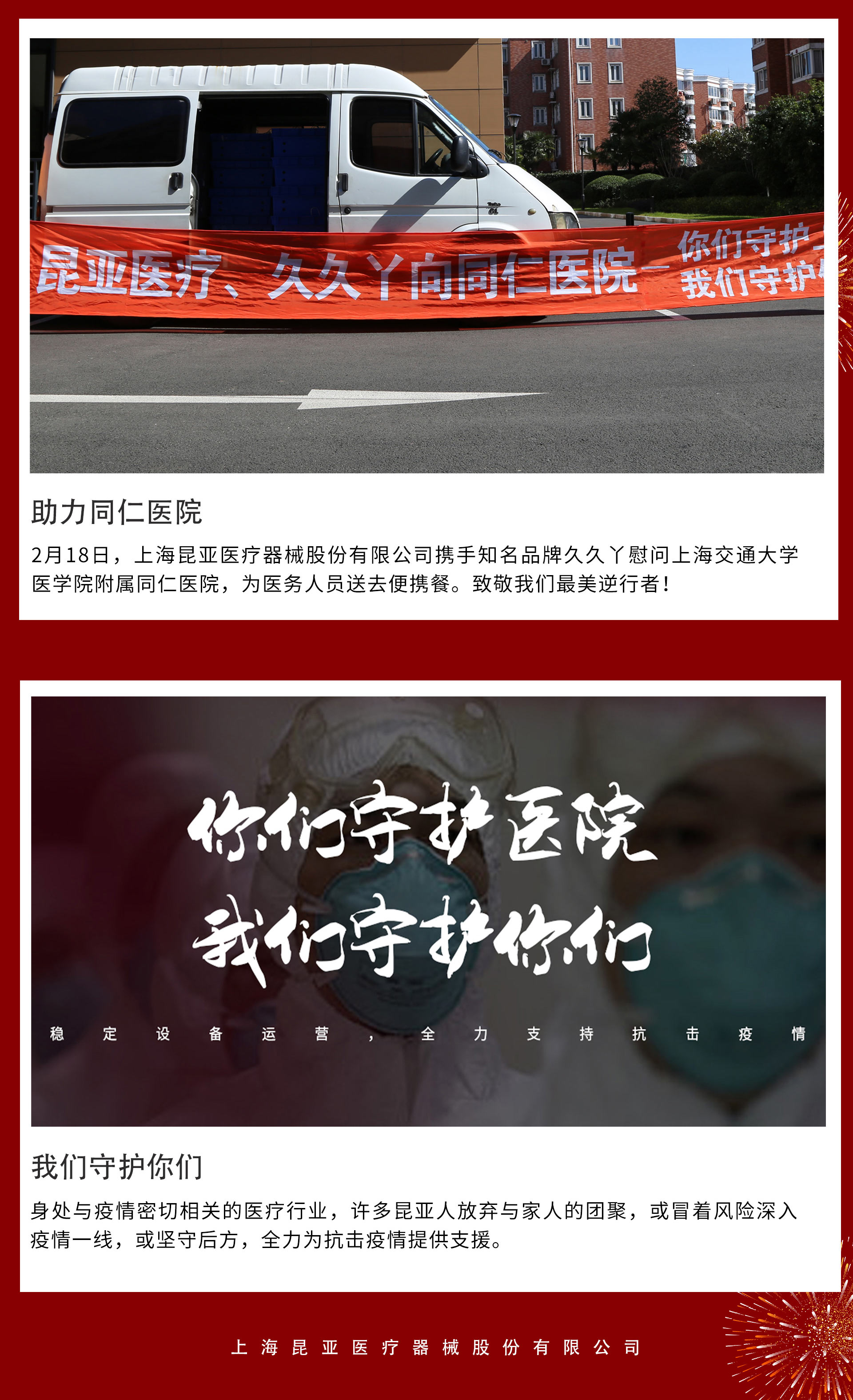 AG旗舰厅 (中国大陆) Apple Store