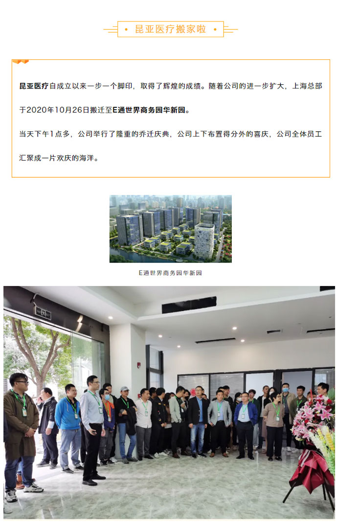 AG旗舰厅 (中国大陆) Apple Store