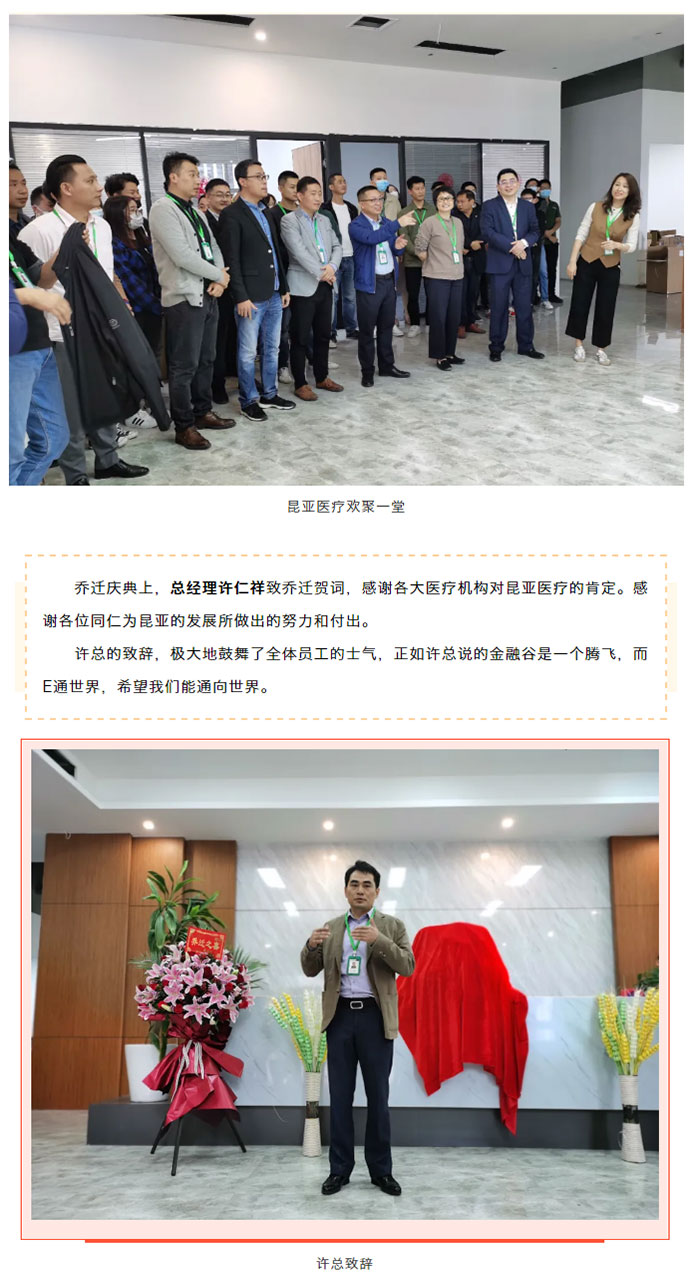 AG旗舰厅 (中国大陆) Apple Store