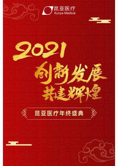 AG旗舰厅 (中国大陆) Apple Store