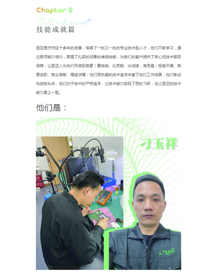 AG旗舰厅 (中国大陆) Apple Store